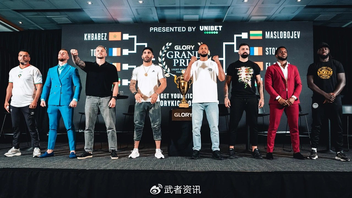 glory荣耀格斗轻重量级八人赛对阵公布