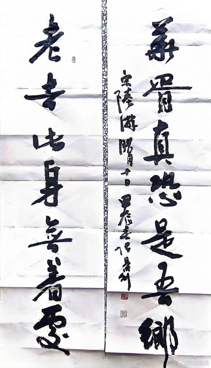 陕西书画名家齐聚蓝田为甲辰龙年全球华人恭祭华胥氏大典活动书画献宝