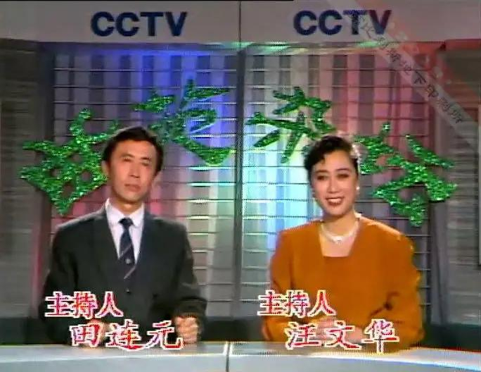 八,比春晚好看的《曲苑杂坛》