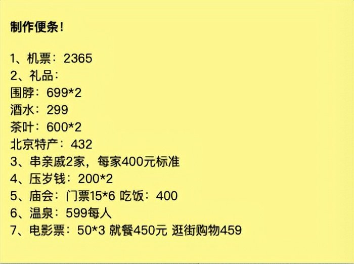 房地产褪热,文旅拔头筹,春节消费大转向|热辣滚烫_新浪新闻