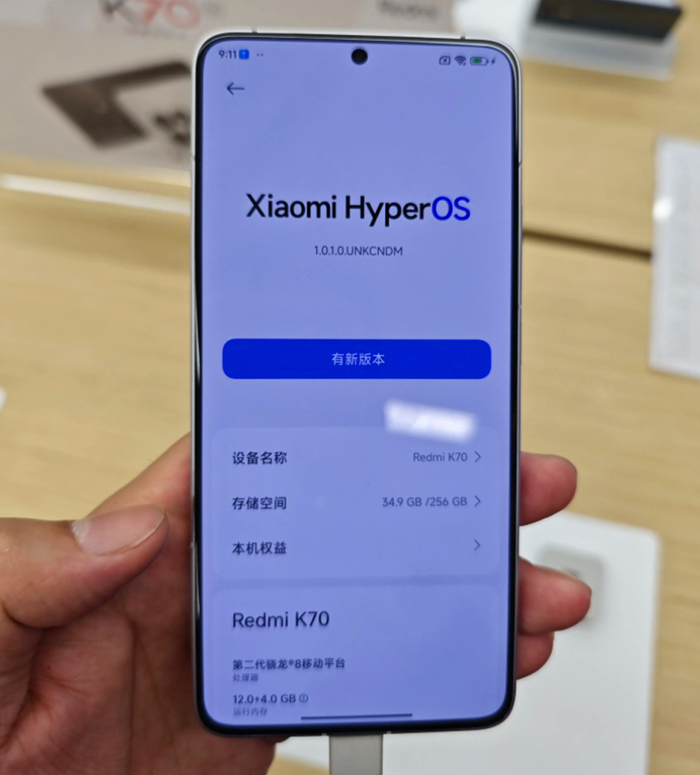 魅族21 note已正式发布:对比红米k70,到底有多大差距?