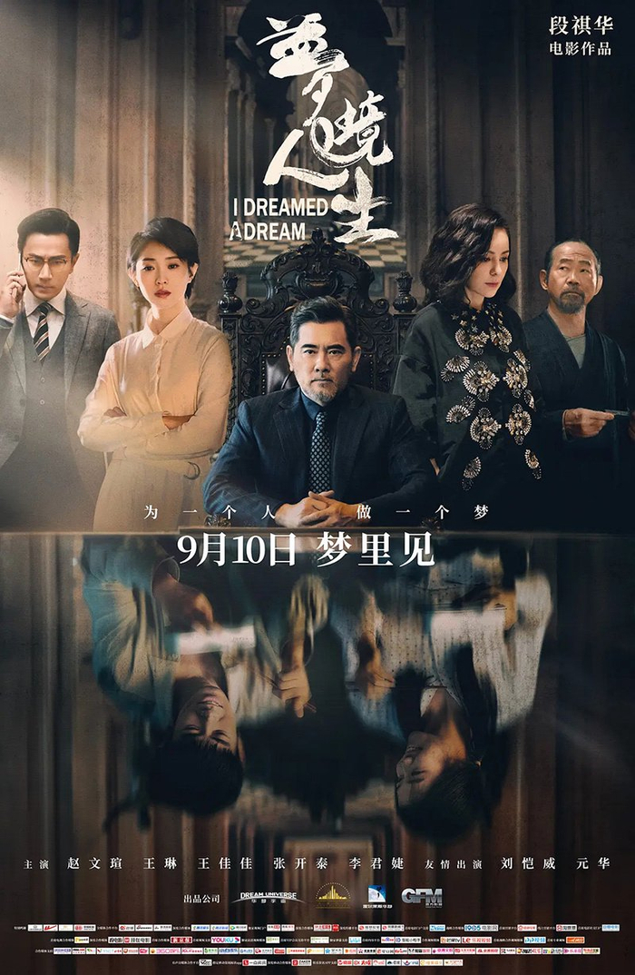 上下构图 & 国外影视海报设计