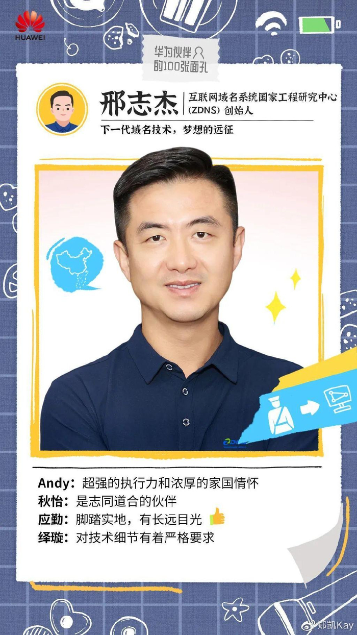 新网域名怎么转发