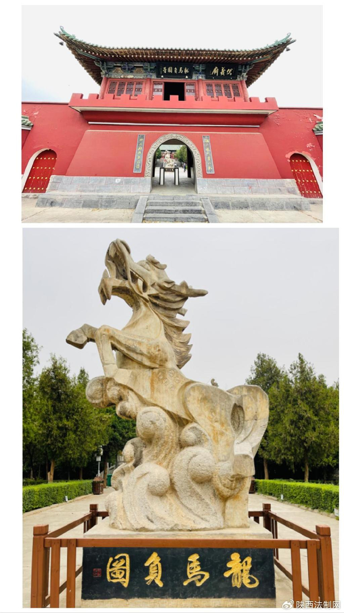龙马负河图,七,五绝·龙马负图寺注:中岳庙,位于河南省郑州市登封市