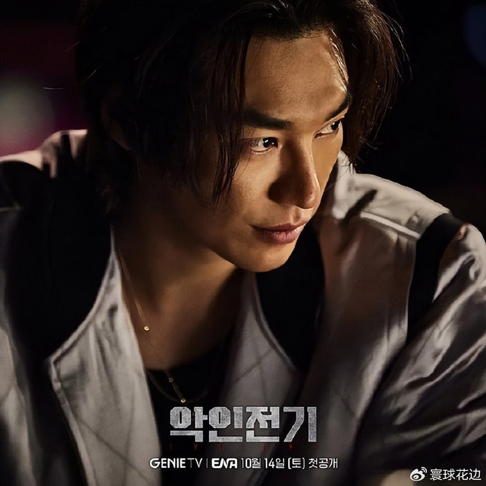 网议十月「最期待韩剧」top8:《恶人传记》申河均,金英光,辛载夏