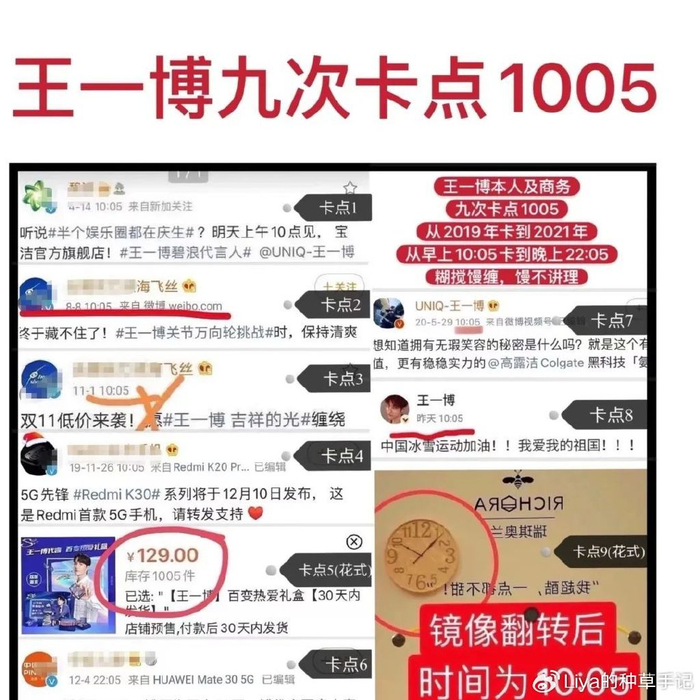 315|库迪|王一博_新浪新闻