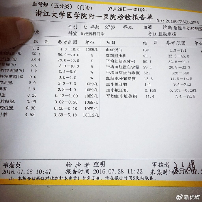 克里米亚战争的悠远回响...