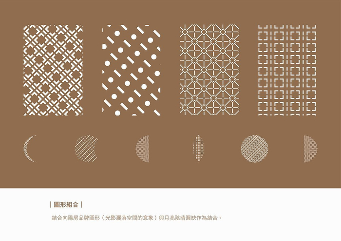 平铺形式的辅助图形效果参考!