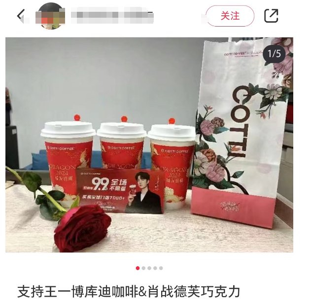 315|库迪|王一博_新浪新闻