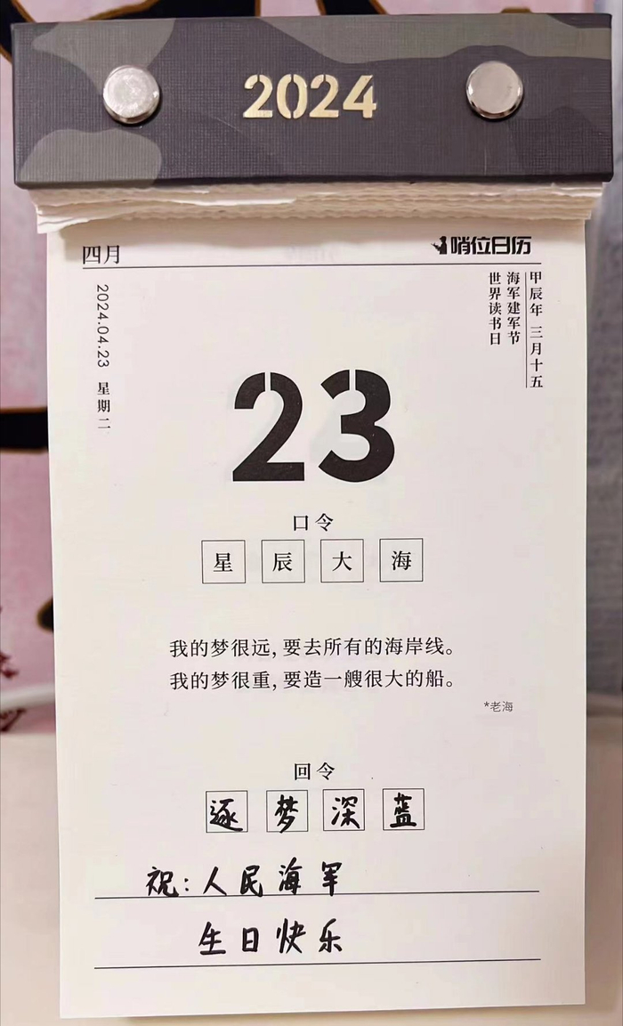 我的梦很远,要去所有的海岸线,我的梦很重,要造一艘很大的船