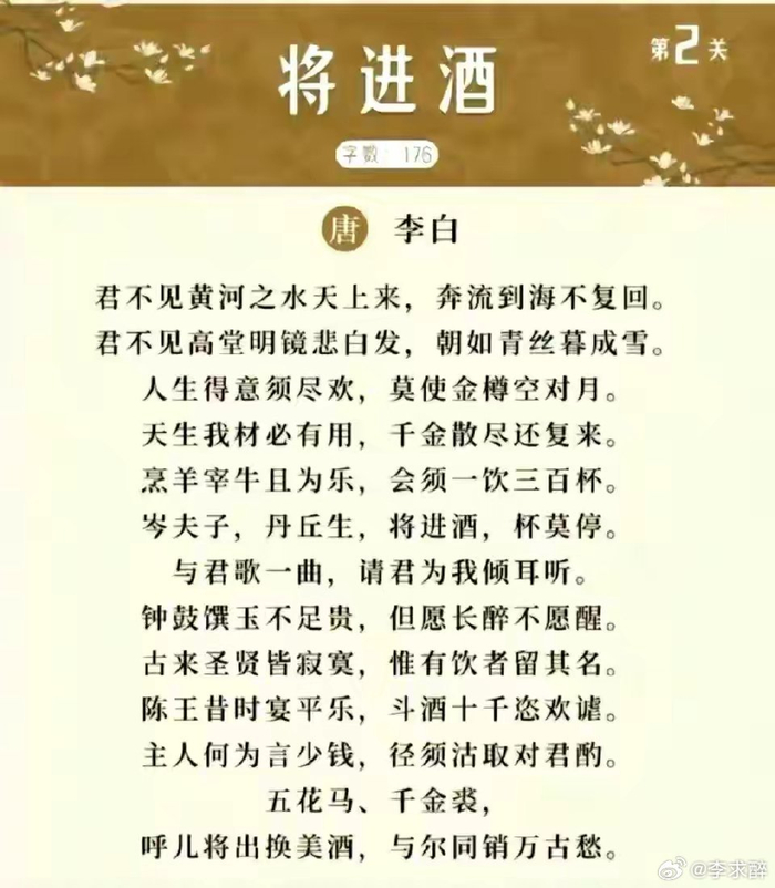 10首经典文言文名篇,蕴含人生智慧(转)