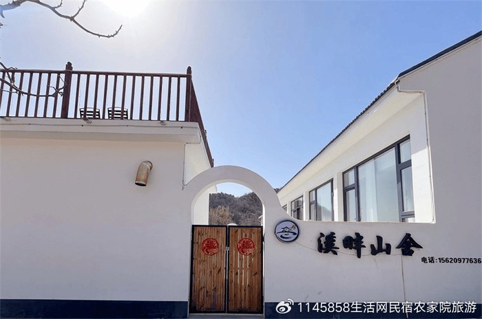 天津蓟州盘山溪畔山舍民宿花100万打造500平小院整院仅1880