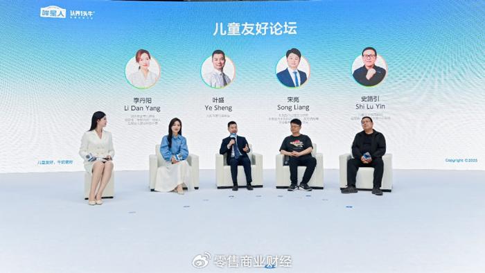 认养一头牛推出儿童品牌“哞星人”：用A2型蛋白重塑儿童牛奶标准
