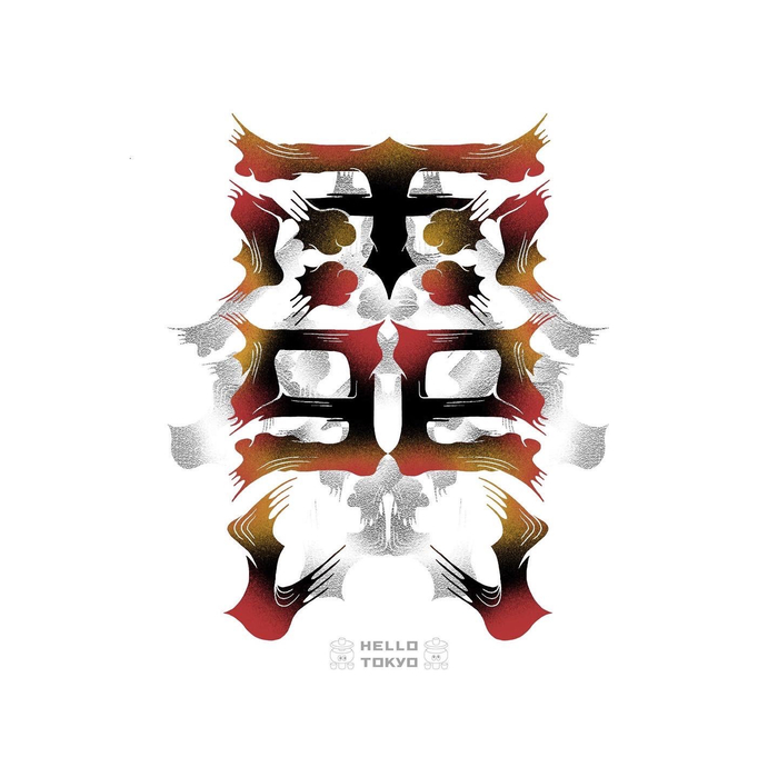 来自设计师juanjuan的创意字体设计灵感