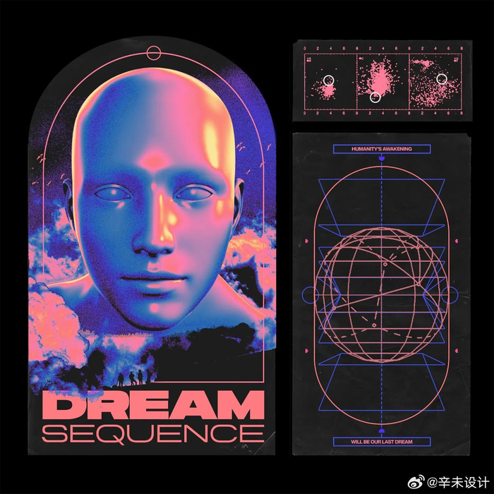 视觉海报设计