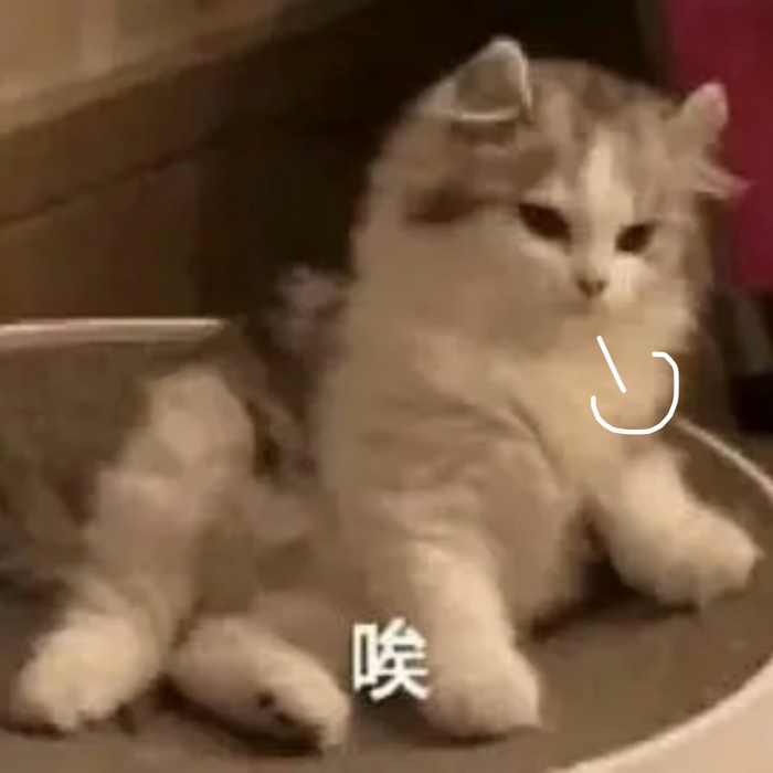 收集一些叹气表情包,不开心的友友进来叹气