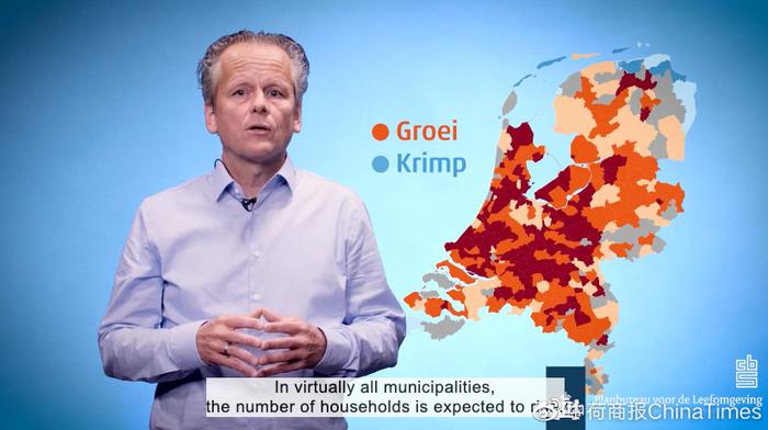 荷兰人口增长