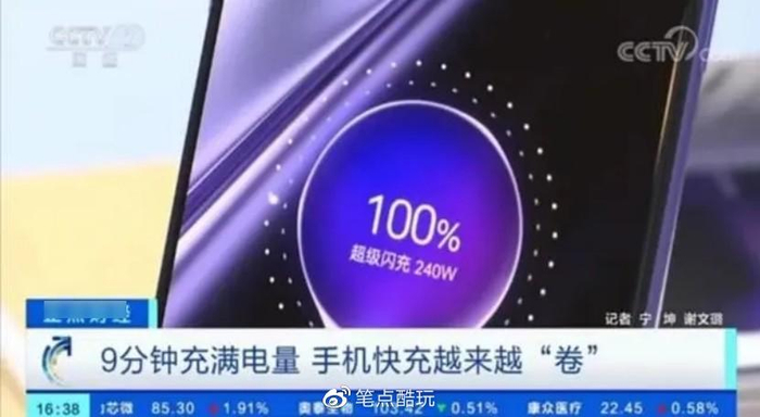 手机充电线整夜不拔能有多大危险?简单科普,一文读懂__财经头条__新浪财经