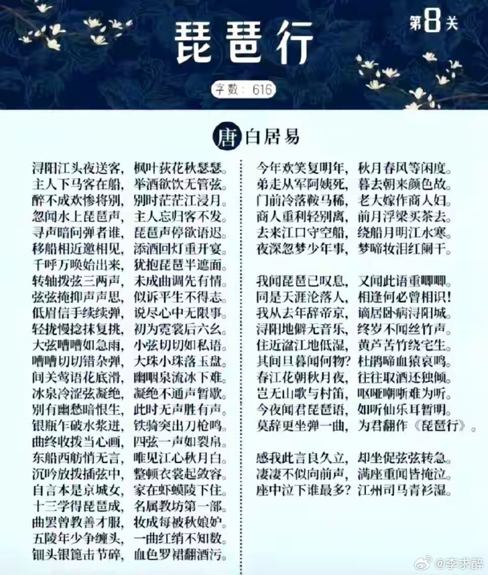 10首经典文言文名篇,蕴含人生智慧(转)