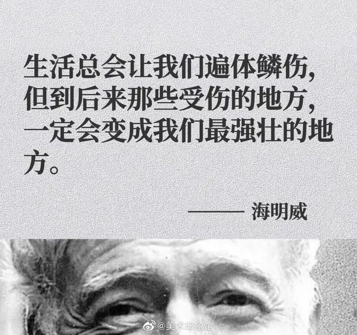 经典的名人名言大智慧,让人瞬间清醒!__财经头条