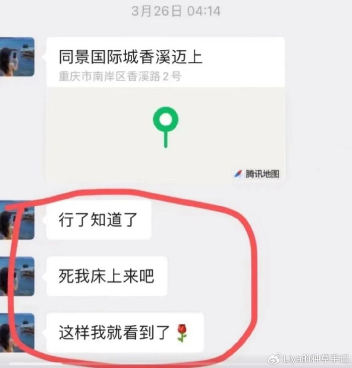 姐姐先抛出一大堆聊天记录和转账记录.