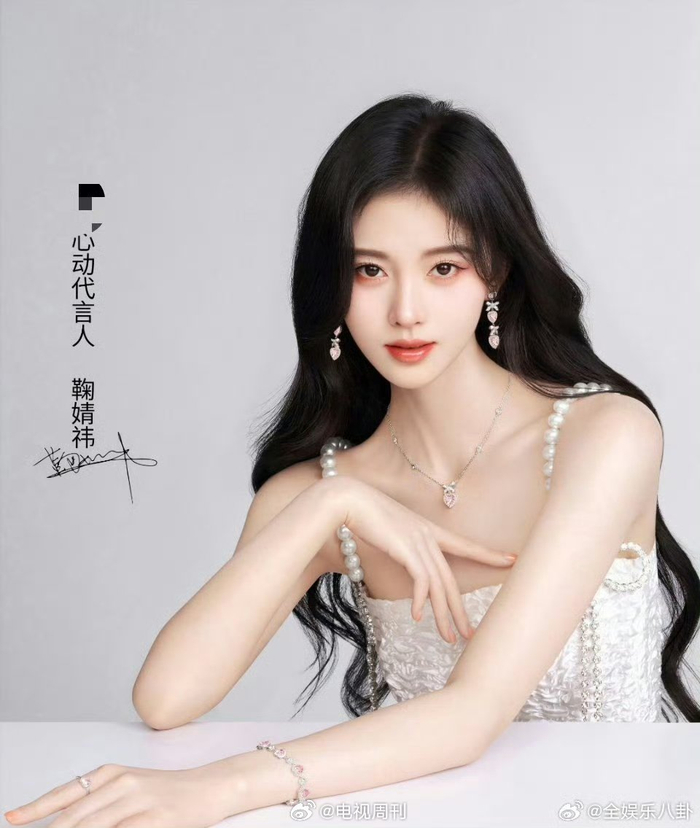 鞠婧祎的每一次改变都如此惊艳,新签名加了两颗心,更是美得让人心动!