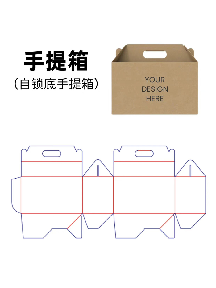 9个常用盒型拿去!包装结构9615展开图9615