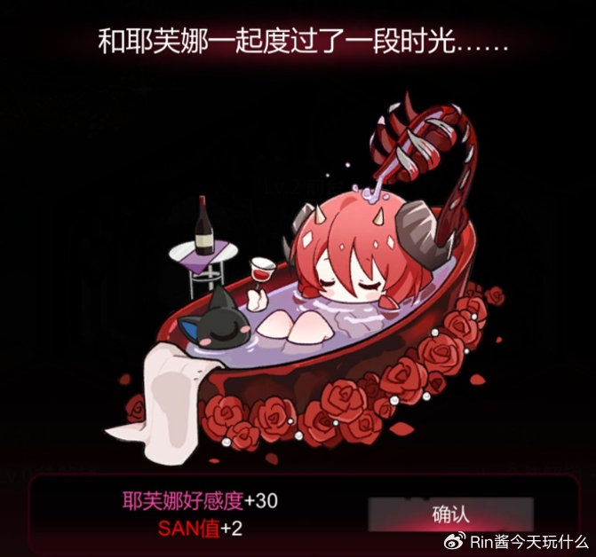 真实的克苏鲁跑团游戏