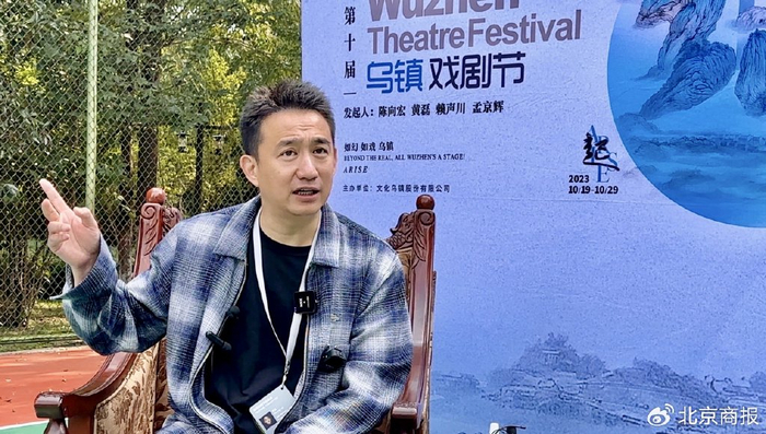 黄磊的乌镇"十年":生活欠你的,戏剧还给你|戏剧|乌镇|黄磊_新浪新闻