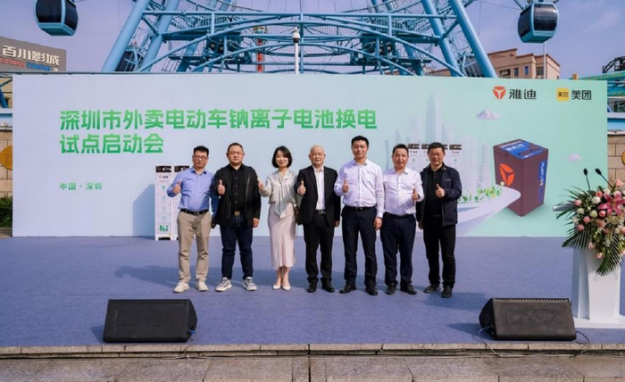 嘟嘟换电赋能深圳电动自行车钠电以换代充试点