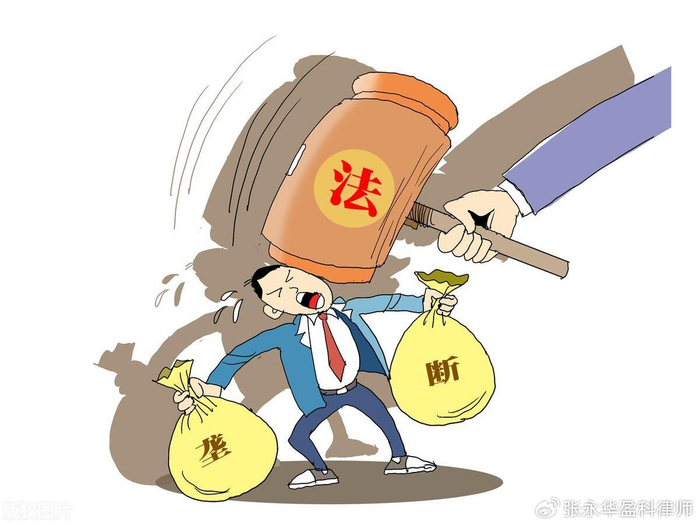 挪用公款罪和受贿罪，是择一重罪还是两罪并罚？|刑事审判参考|挪用公款|司法解释
