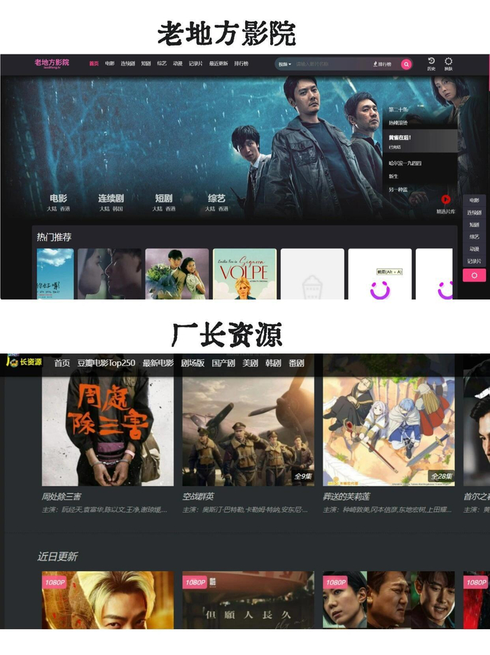 这18个观影追剧网站封神了!🔥 免费追剧真的香,收着!
