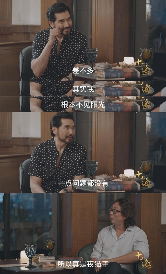 费翔：喜欢夜晚 越晚精神越好财经头条 
