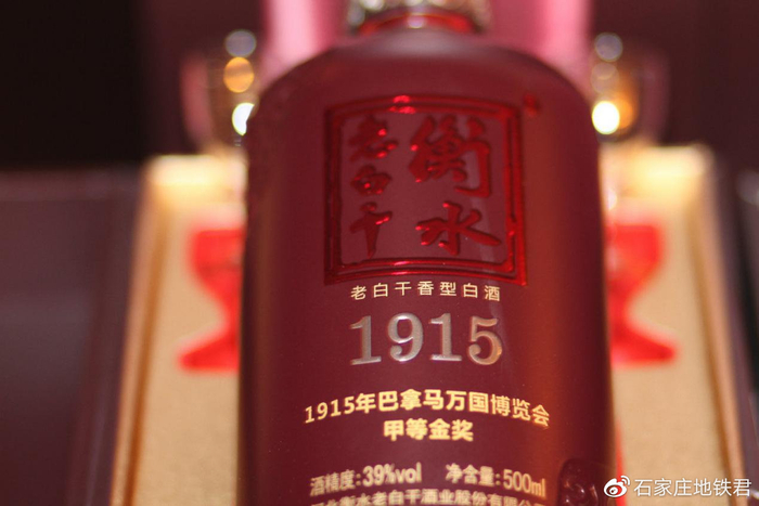 君将白酒