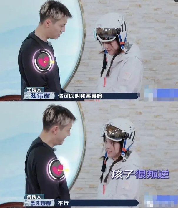 欧阳娜娜|陈伟霆|鞠婧祎_新浪新闻