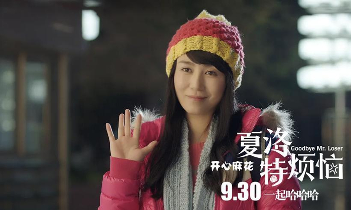 喜剧人?这是马丽最简单的标签,其实她早已走上女演员另一条大路