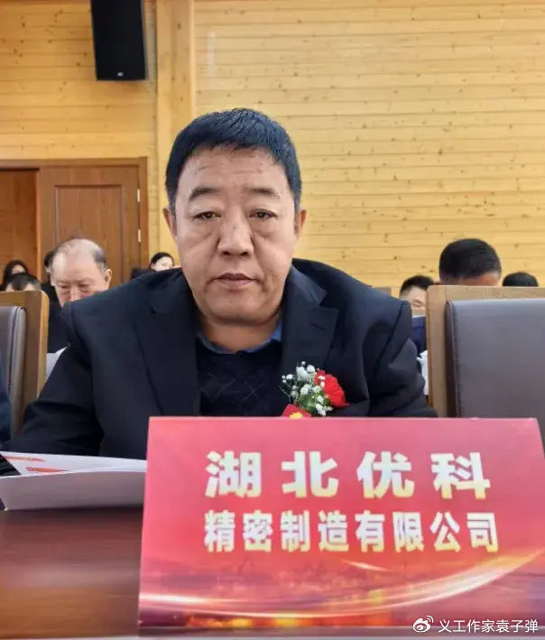 黄石市新港(物流)工业园区商会正式成立 开启新征程