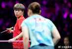 国乒3人止步32强！WTT澳门冠军赛：王艺迪、黄友政、蒯曼一轮游