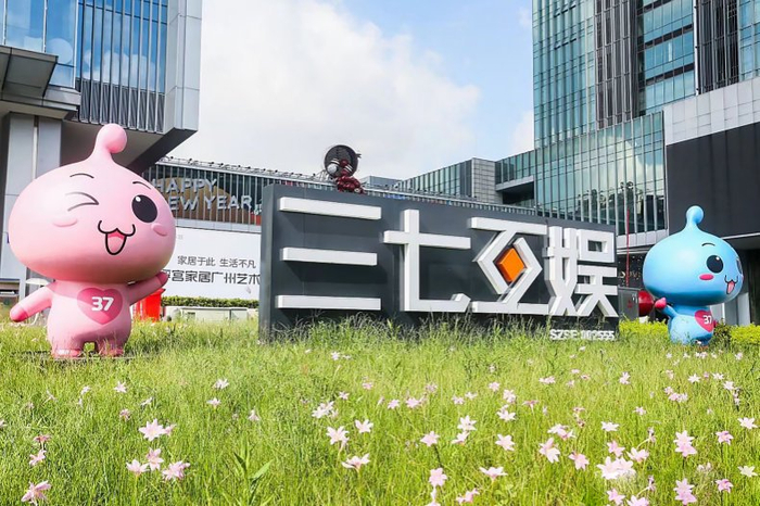 外资扎堆调研背后,看三七互娱的定力与长跑|三七互娱|外资|海外投资者