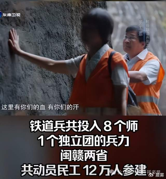 纪录片《鹰厦铁路》播出后引起强烈反响!