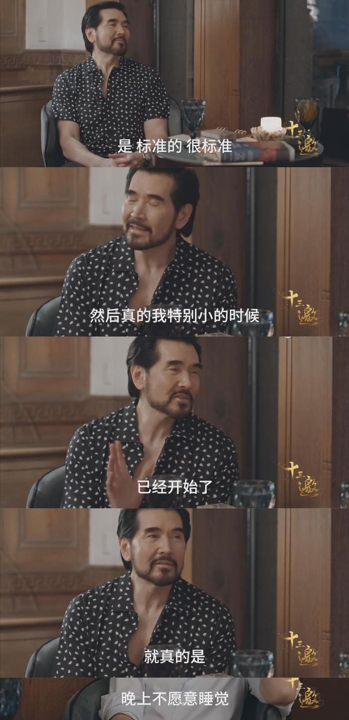 费翔：喜欢夜晚 越晚精神越好财经头条 