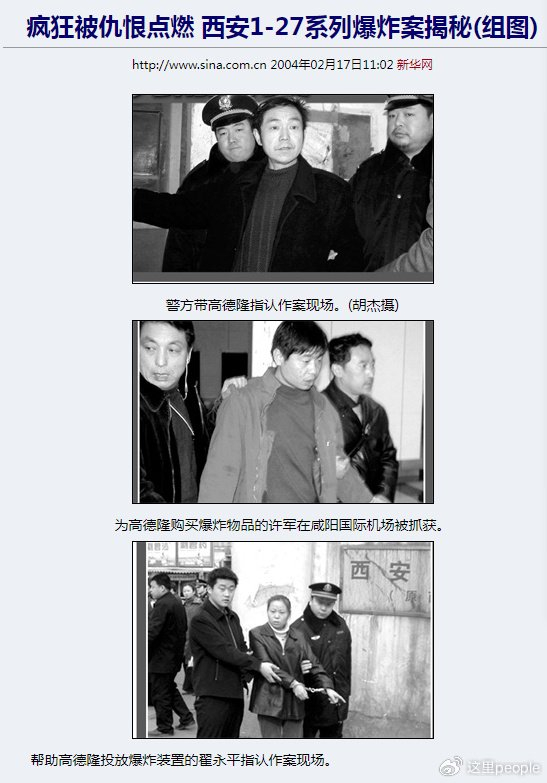 儿子被霸凌致死,父亲还俗自制炸弹挨个复仇|爆炸|高