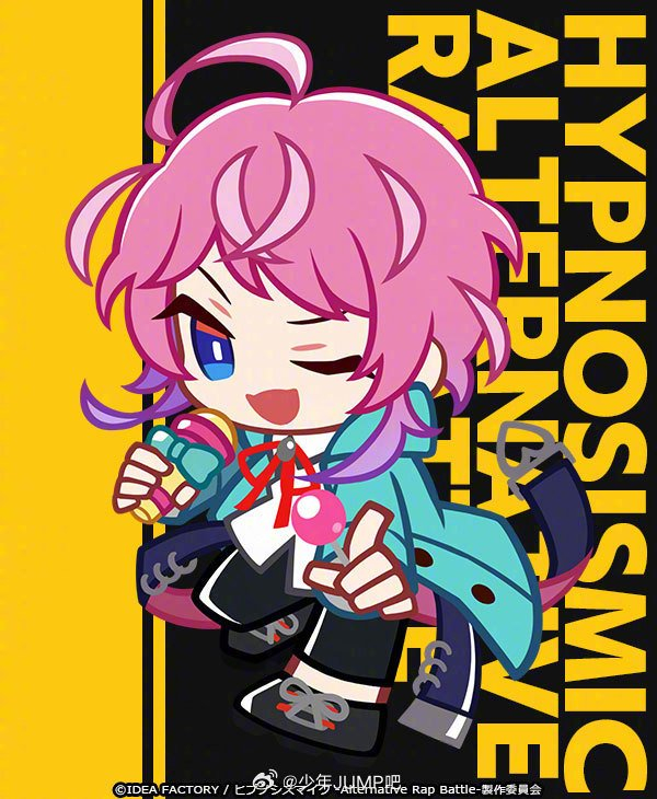 2月14日是「催眠麦克风」饴村乱数的生日