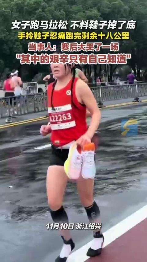 拿跑了女生一只鞋子图片