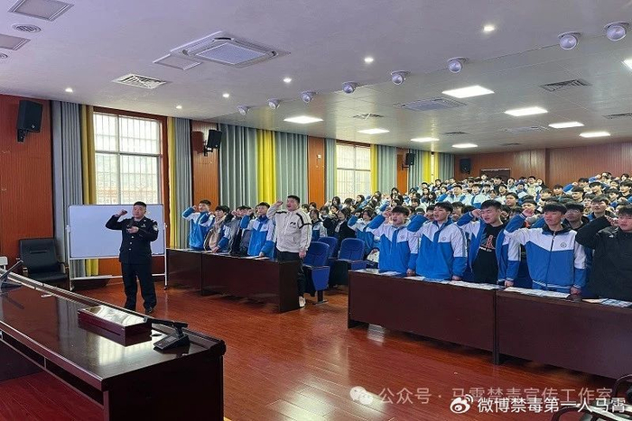 凤山县禁毒办:上好开学"第一课" 禁毒护航"警"相随|凤山县|禁毒|禁毒