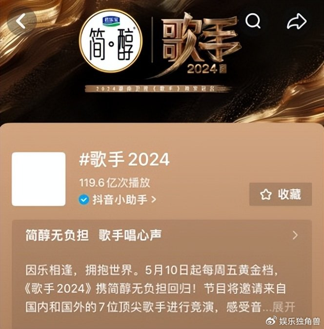 综n代扎堆解"宣发题",谁能抄好"歌手"的学霸作业?