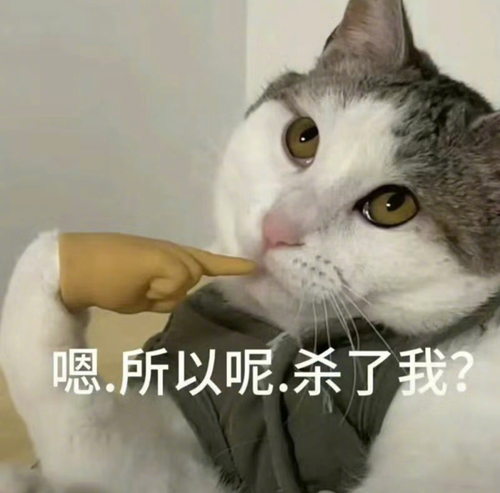 分享我最近存的阴阳怪气表情包