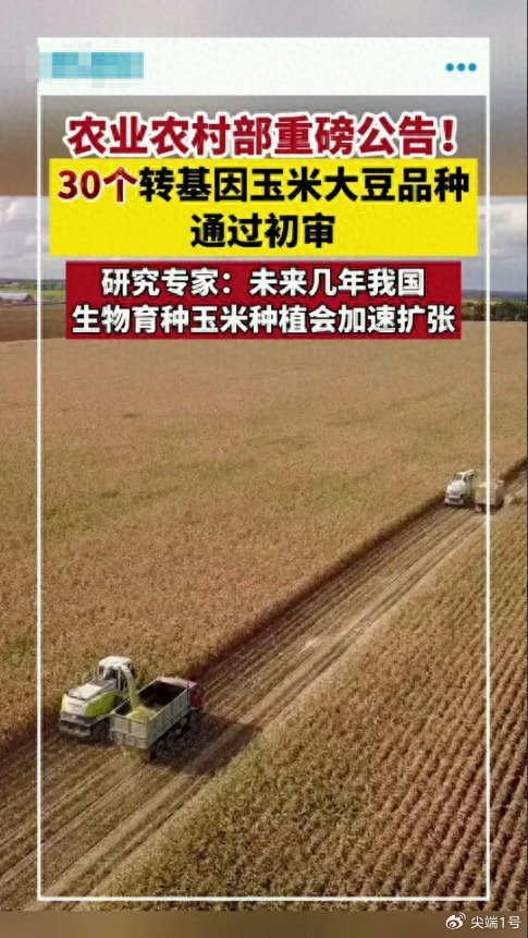 农业部处长名单 农村农业部举报地址