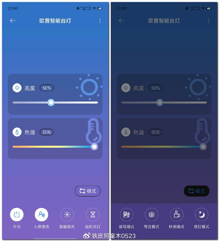 这款欧普照明 博学台灯白色外观,轻便百搭.