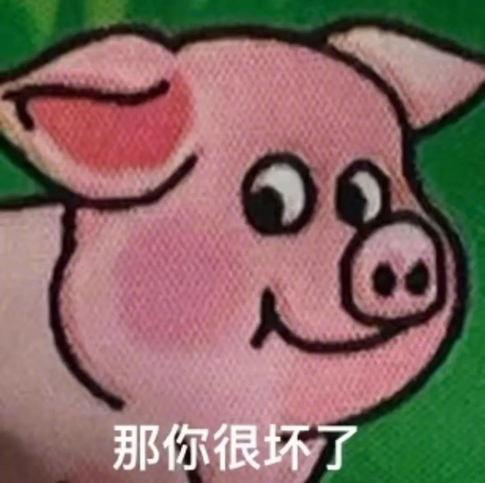 火腿肠小猪表情包走红网络